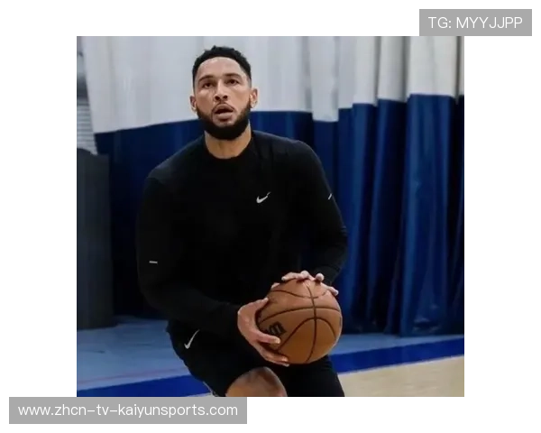 篮网期待本西蒙斯赛季中段回归，助力冠军梦想再升级