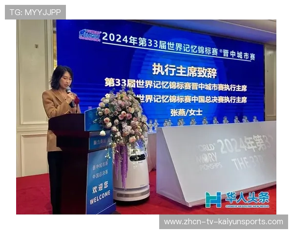 融合赛事文化与城市记忆的新闻平台建设,融合新闻大赛 融合赛事文化与城市记忆的新闻平台建设,融合新闻大赛