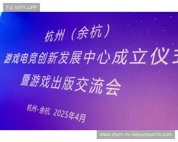 电竞粉丝互动平台创新模式（276 ）