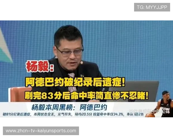 球队陷入低谷急需调整状态